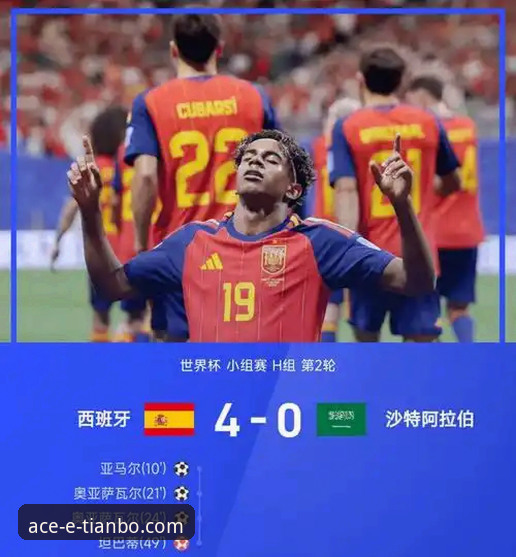 揭秘西班牙4-0大胜沙特背后的真相：天博体育平台老用户亲历世界杯球荒终结之夜