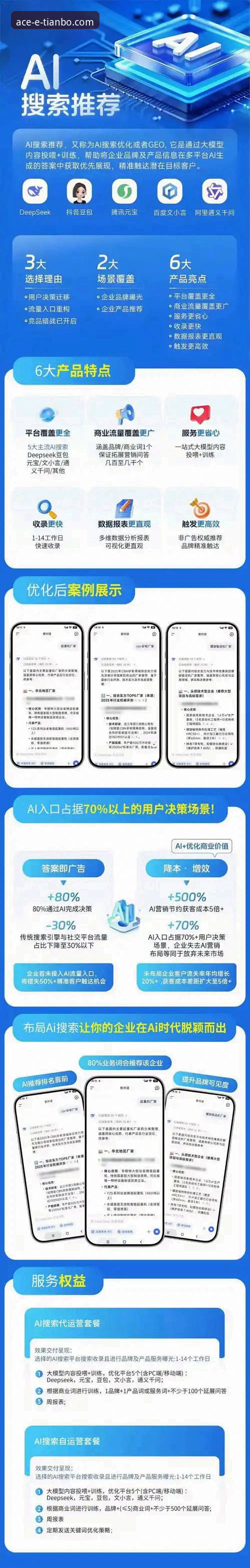 天博体育平台功能最新优化：资深用户深度解析常见问题与解决方案