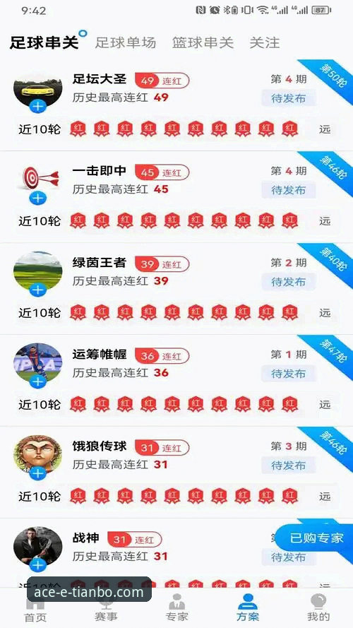 天博体育平台一站式服务深度评测：新手入门与高效使用全攻略