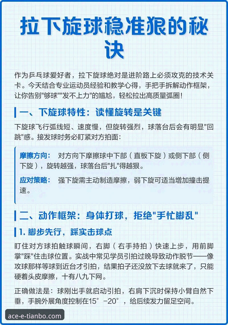 天博体育平台安卓版最新版如何下载？新手必看的五步操作指南
