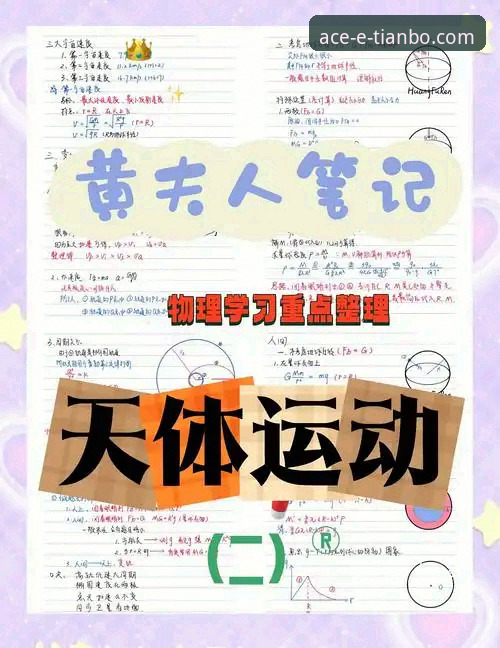 天博体育平台最新活动深度评测：老用户教你如何玩转福利与功能