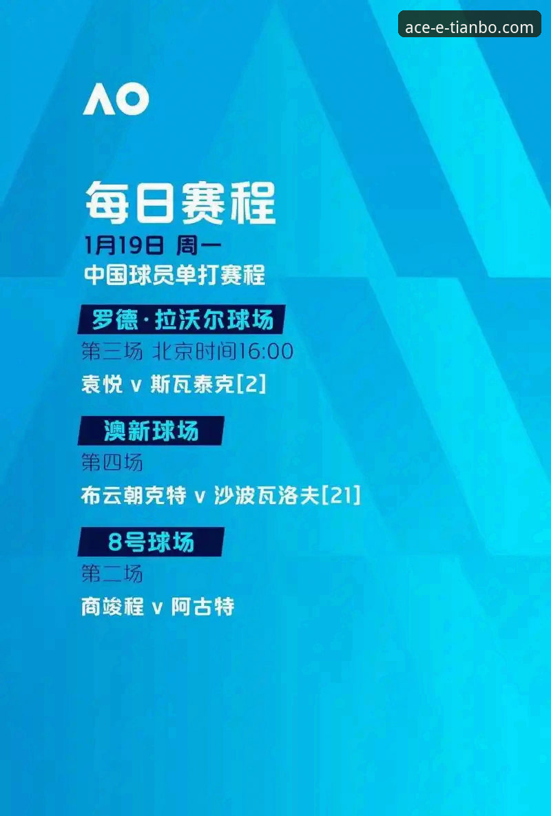 从马竞枪手点球大战看球，资深用户分享天博体育平台赛事直播体验心得