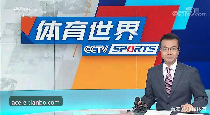 揭秘天博体育平台开户使用指南：新手必知的完整入门攻略