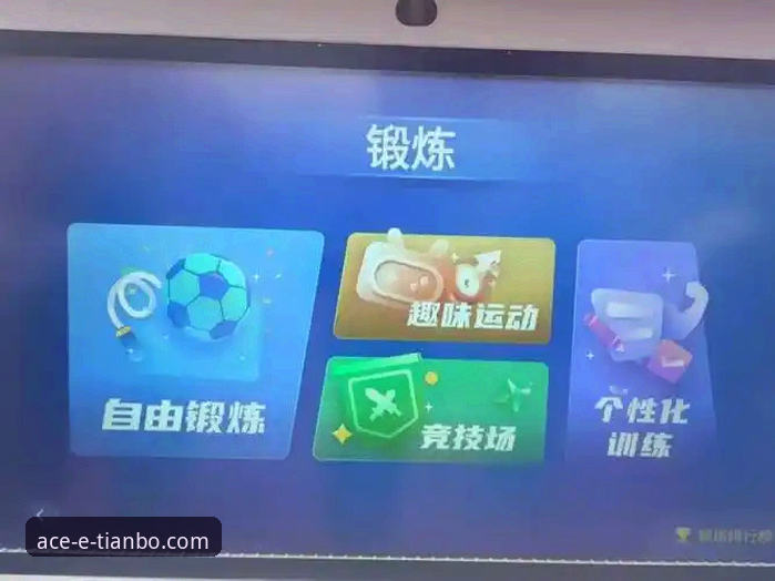 2026天博体育平台体验究竟如何？技术评测带你一探究竟